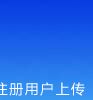 我是一个小草
