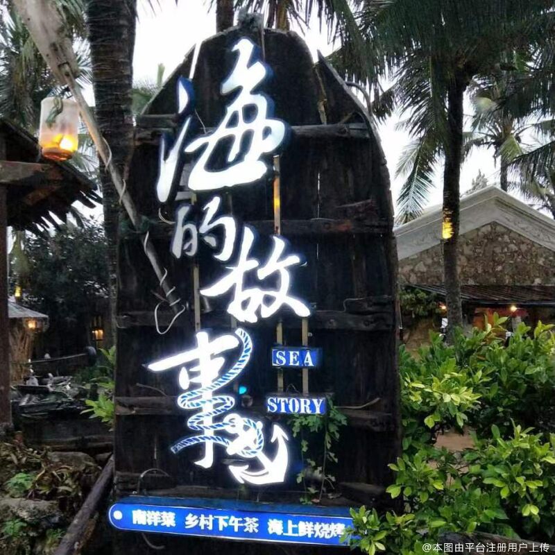 心缘之梦
