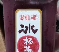 咸嘉湖四级