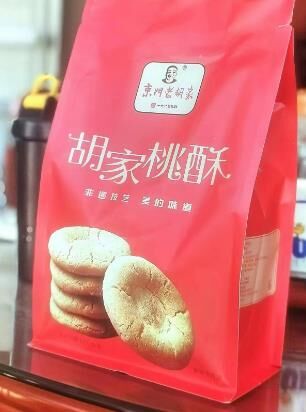 揪绒绒