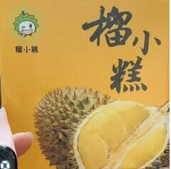 你看你尴尬