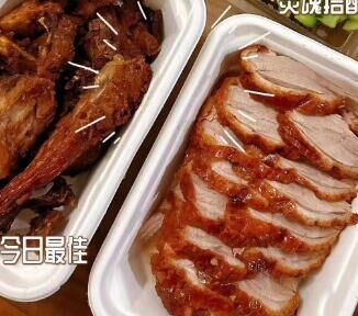 你看哈