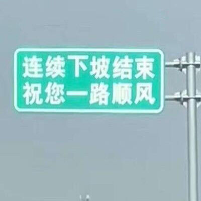 果粒橙美滋滋