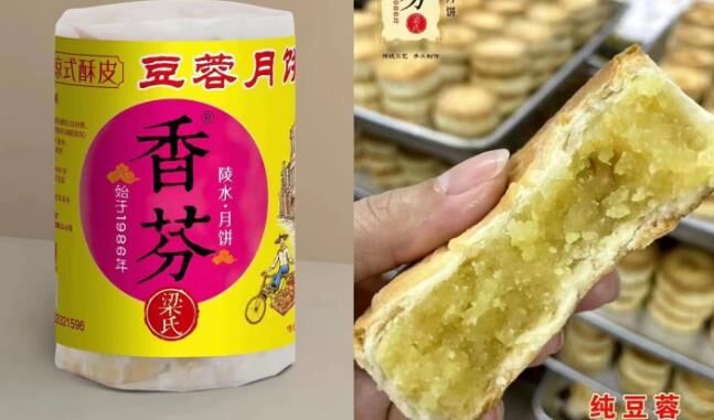 甜味网友