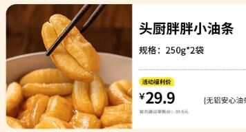 青衫如故