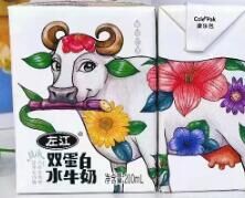 就看到呢我