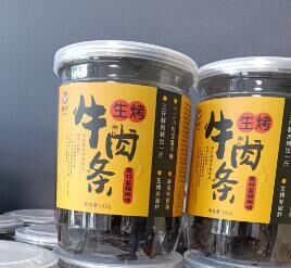 年就开始对