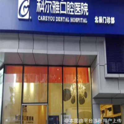 长沙瑞泰科尔雅北辰店