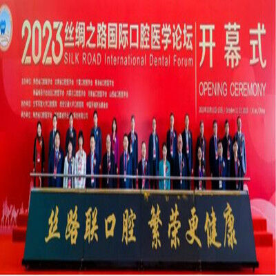 【圆满落幕】2023丝绸之路国际口腔医学论坛圆满闭幕