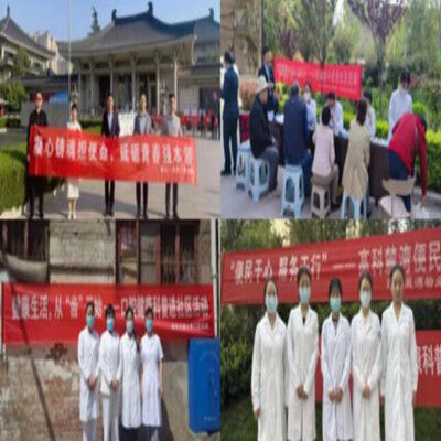 健康生活 从“齿”开始 西交口腔开展口腔健康科普义诊系列活动