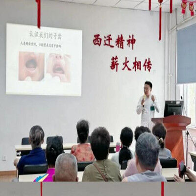 健康生活 从“齿”开始 第一门诊部开展口腔健康科普活动
