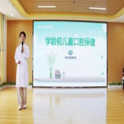 汉中市口腔医院走进丁家营幼儿园开展口腔健康知识讲座活动
