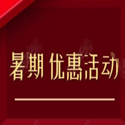 广州德伦口腔暑假优惠 牙齿矫正专场