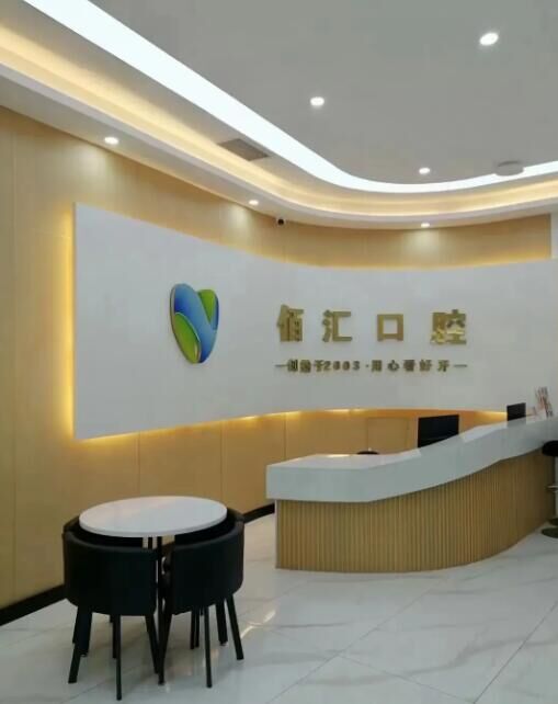 前台