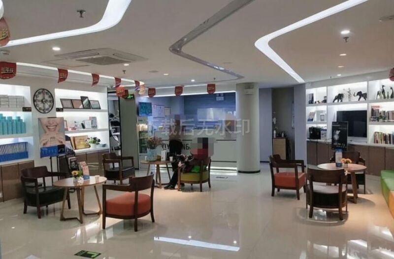 兰州益雅康口腔诊所