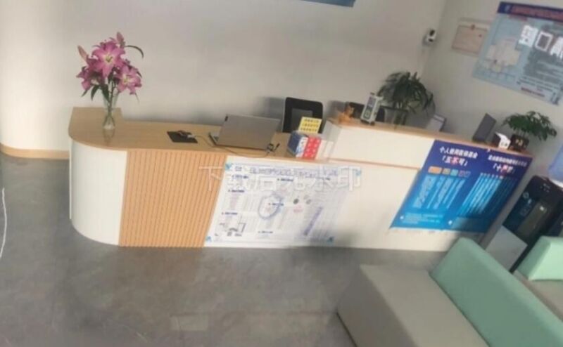 呼和浩特樊瑞清口腔诊所