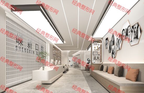 嵊州加美口腔门诊部